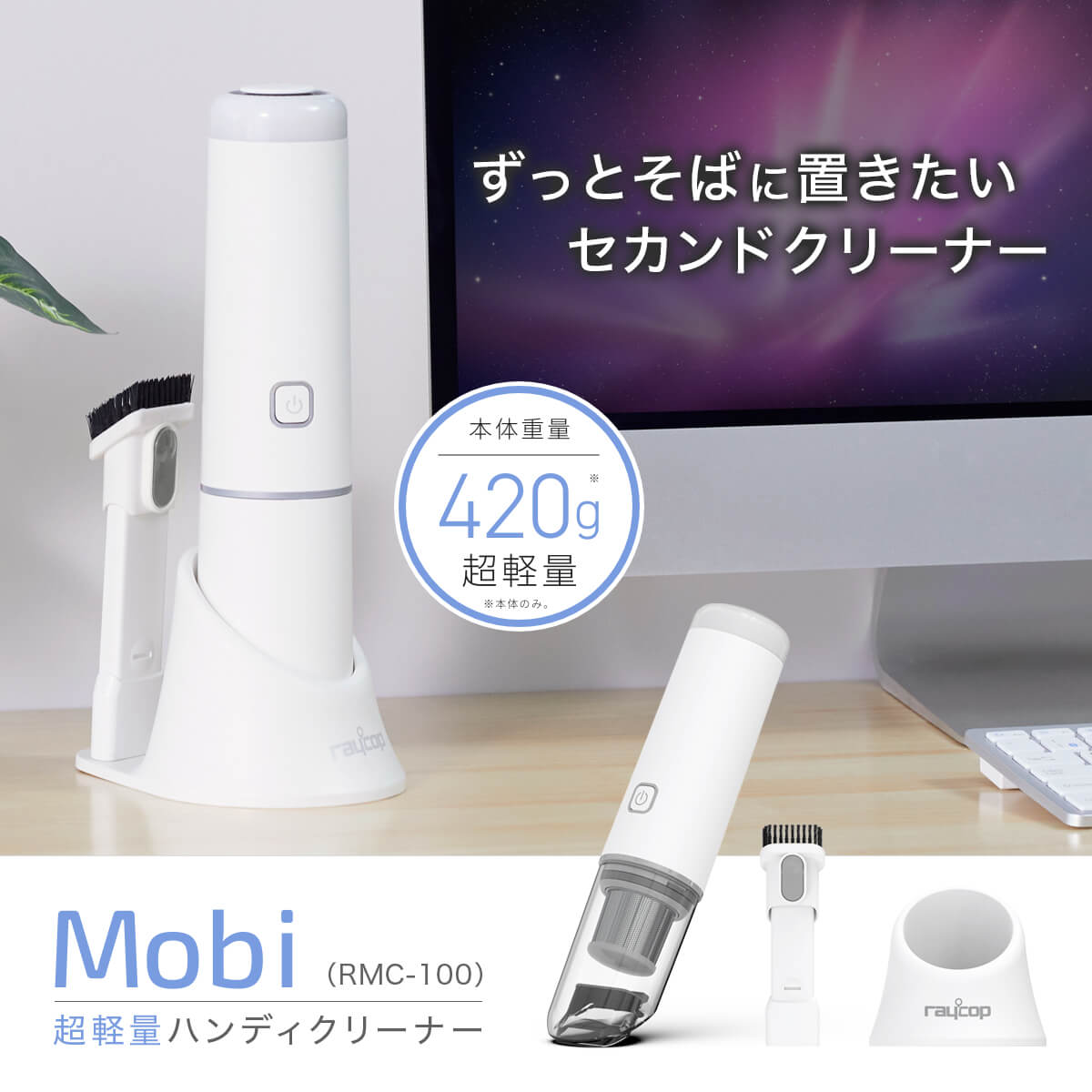 デイリーウェルネスセット
