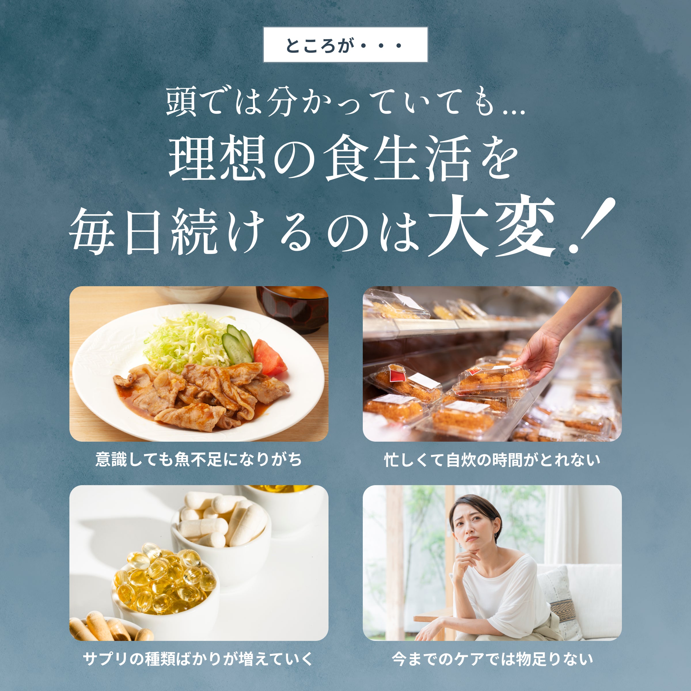 メモリーオメガ3