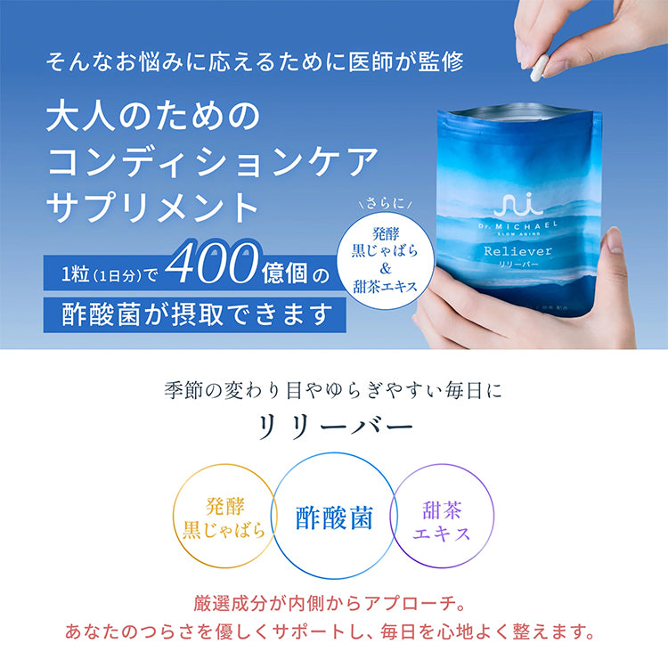 うるおいコンディショニングセット
