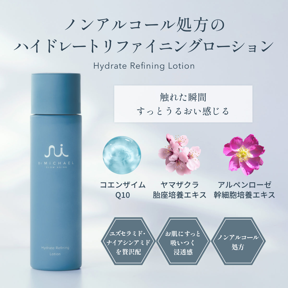 紫外線に負けない、澄んだ肌へ。｜クリアコンディションセット