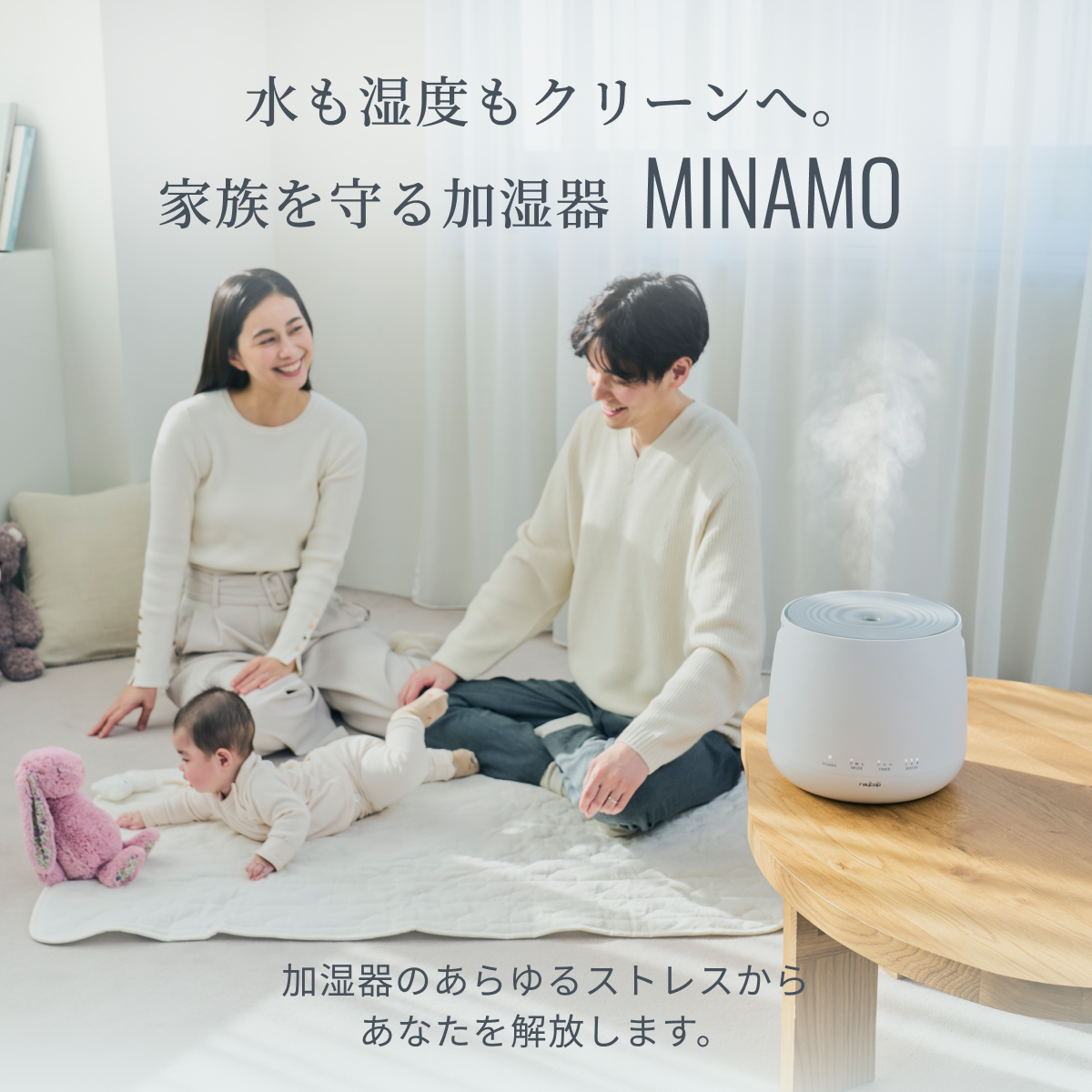 うるおいコンディショニングセット