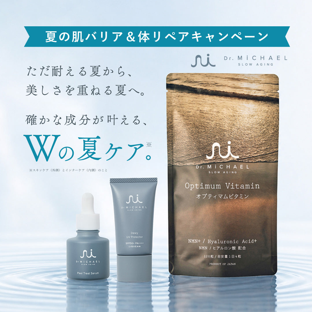 PRODUCTS｜Dr.MiCHAEL（ドクターマイケル）｜レイコップ株式会社